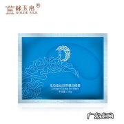 十大眼膜排行榜10强敏感肌 十大眼膜排行榜10强