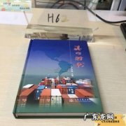 于汝民最新情况 于汝民