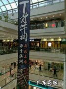 沈阳太原街万达广场招聘 沈阳太原街万达广场