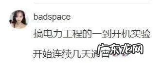 4大睡眠误区你中了几个 睡眠几大误区