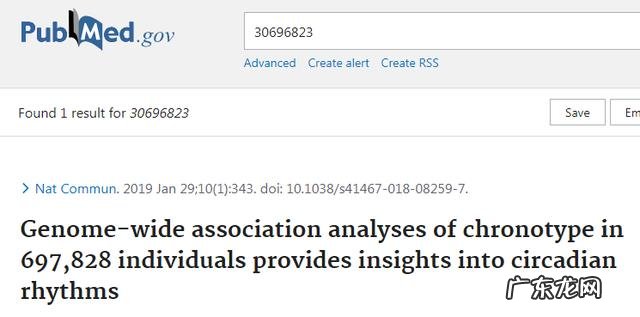 最佳睡眠周期是几小时 最佳睡眠时长及深睡最佳时长