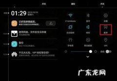 荣耀平板怎么截图 华为平板怎么截图
