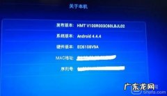 华为悦盒破解可以干嘛 华为悦盒破解