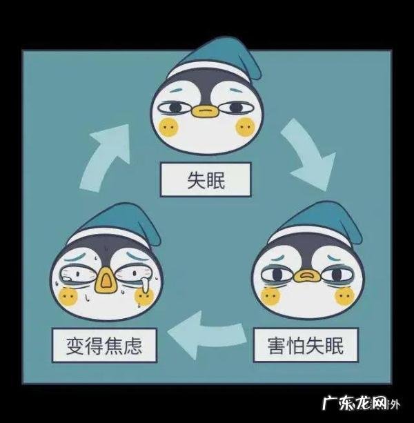 睡眠不好的5大妙招 世界睡眠日睡眠不好如何调理