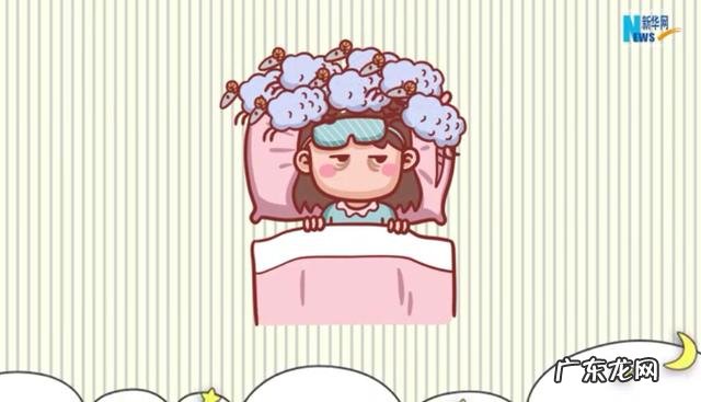 世界睡眠日警惕睡眠误区 世界睡眠日困扰你的睡眠问题