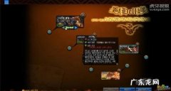 深渊地下城在哪里 深渊地下城