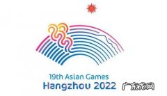 2022年杭州亚运会的吉祥物蚂蚁 2022年杭州亚运会蚂蚁庄园