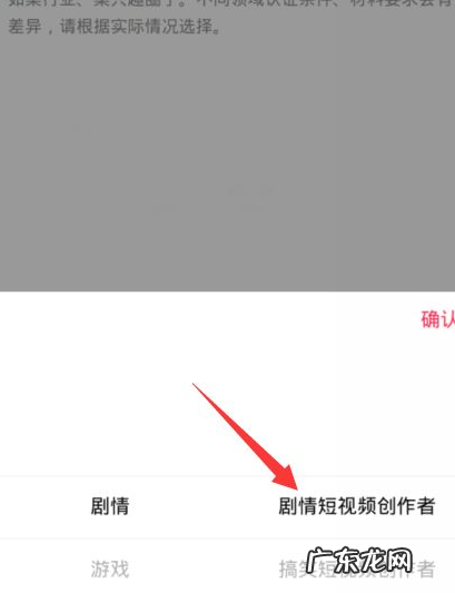 抖音认证自媒体怎么过?抖音自媒体如何盈利?