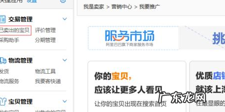 补单如何查询淘宝客订单?查询方法是什么?