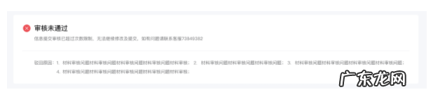 入驻流程 抖音招商团长怎么申请?