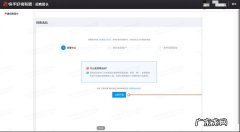 手把手教你 快手招商团长申请开通教程