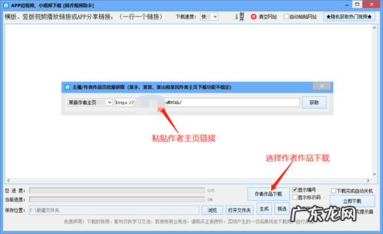 怎么保存至手机 快手的视频怎么下载?