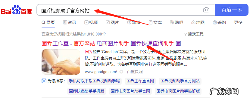 怎么保存至手机 快手的视频怎么下载?