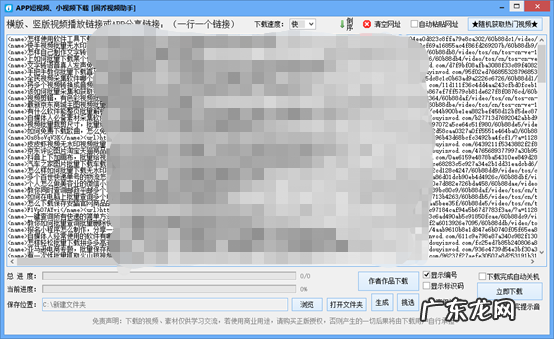 怎么保存至手机 快手的视频怎么下载?