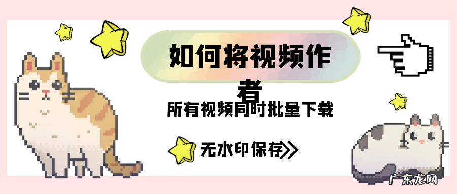 怎么保存至手机 快手的视频怎么下载?