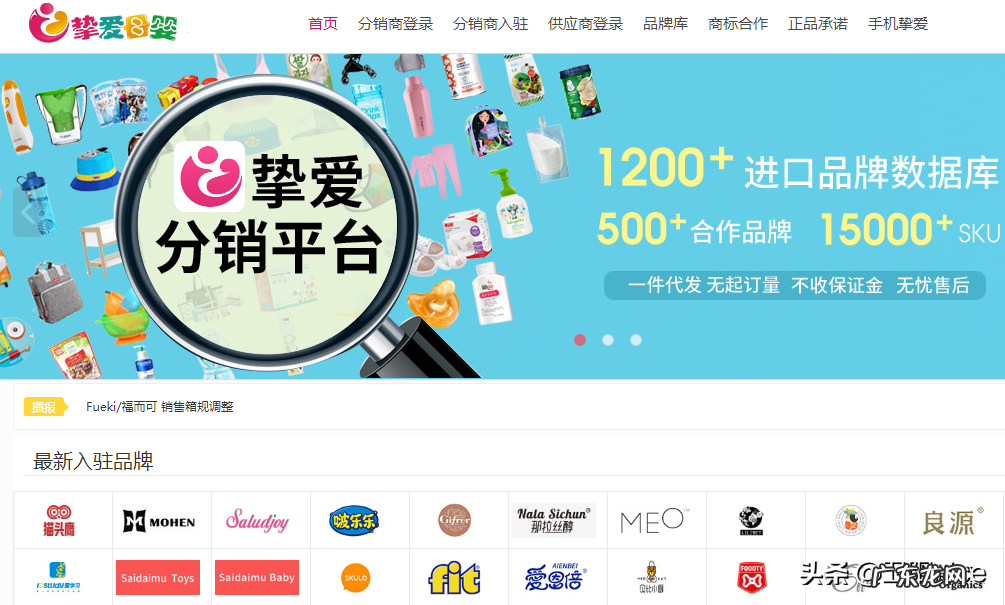 网红货源批发渠道 快手卖货怎么找货源?