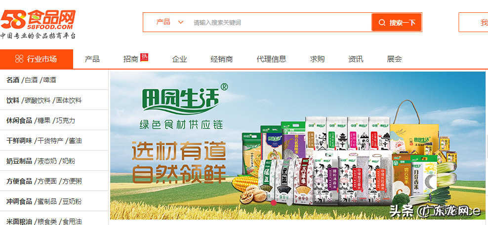 网红货源批发渠道 快手卖货怎么找货源?