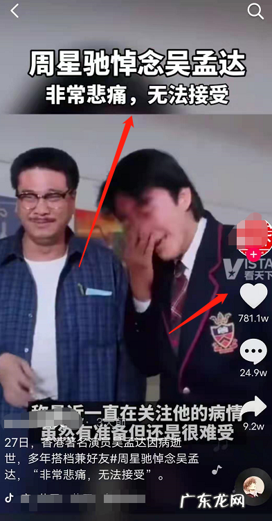 容易上热门的创意文案 抖音创意点子