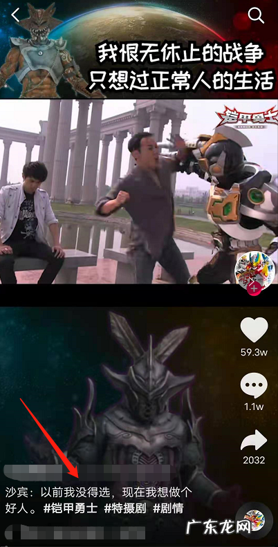 容易上热门的创意文案 抖音创意点子