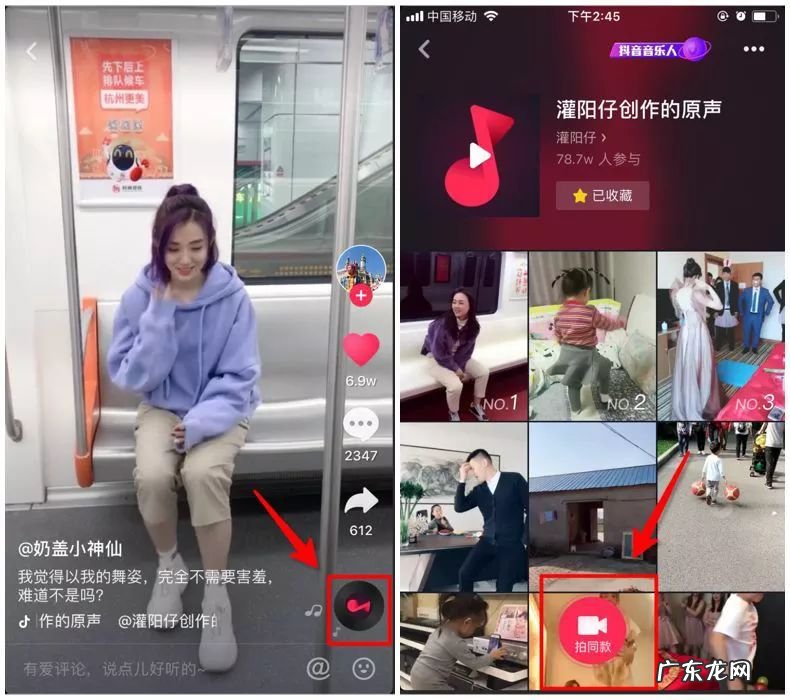 各种音效下载 抖音音效素材在哪里找?