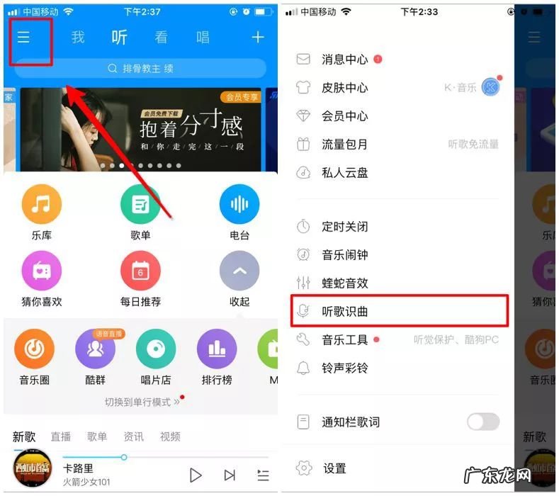 各种音效下载 抖音音效素材在哪里找?
