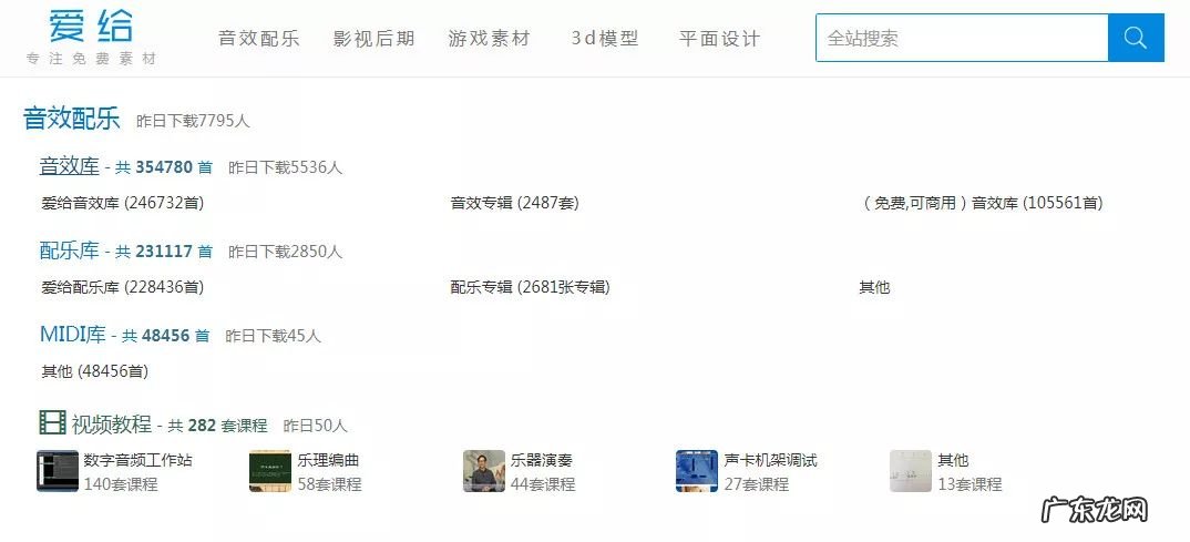 各种音效下载 抖音音效素材在哪里找?