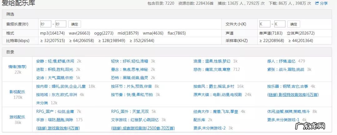 各种音效下载 抖音音效素材在哪里找?