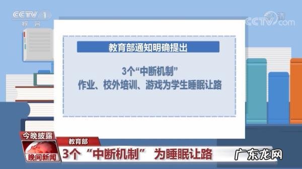 儿童每天睡眠几个小时达标 你家孩子每天的睡眠时间达标吗