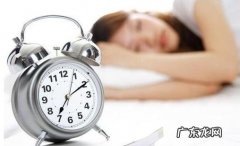 睡眠时间表看一下 一张睡眠时间表告诉你该睡多久