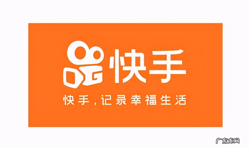 快手上热门的8大条件 快手热门规则，推荐机制