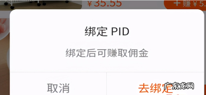 快手好物联盟如何入驻？快手好物联盟开通条件？