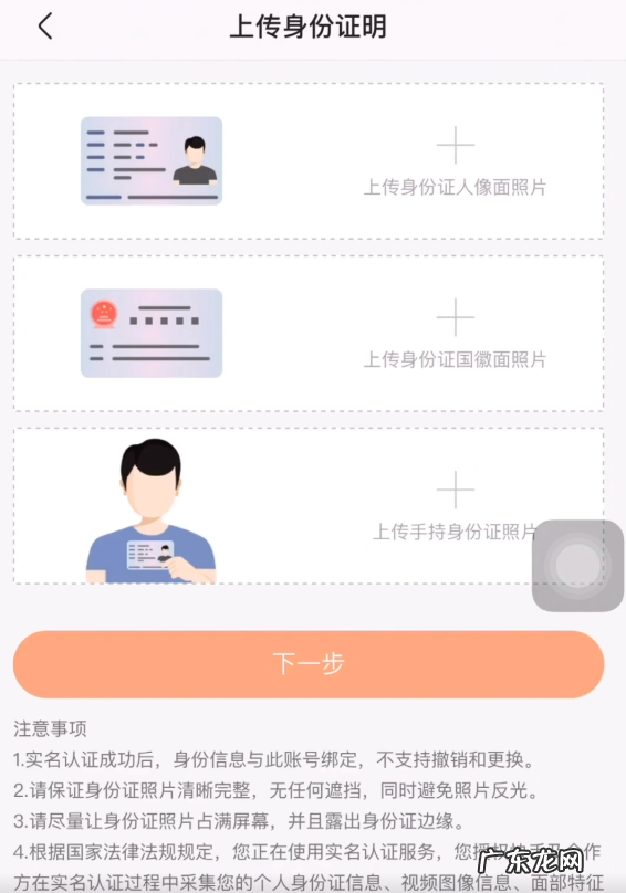 快手好物联盟如何入驻？快手好物联盟开通条件？