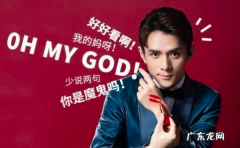 网红经济：直播带货还值得做吗？