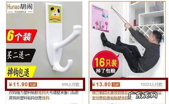 教你从零到一开好一家淘宝店