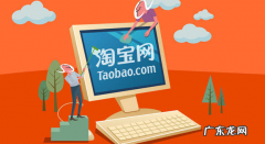 淘宝开店的成本有哪些？