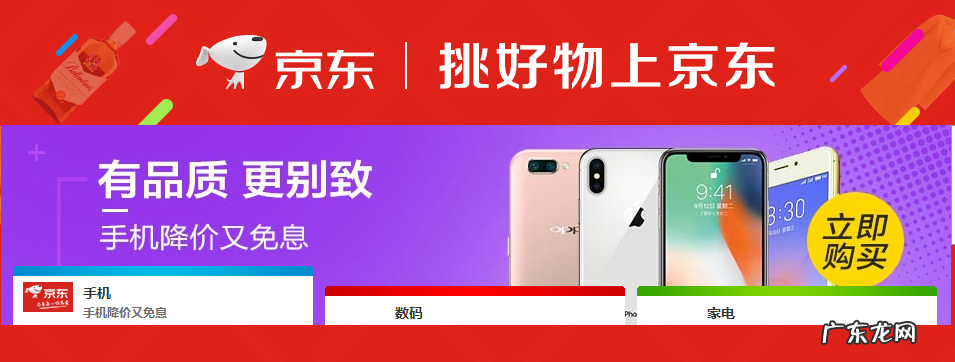 京东缺货一般多久补货？京东缺货强制下单技巧有什么？