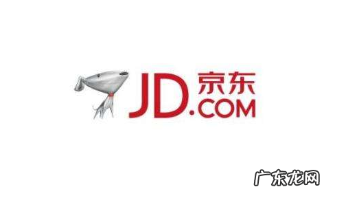 京东2020双十一销售额是多少？京东双十一销售总额能达到多少