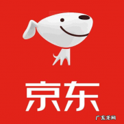 京东2020双十一销售额是多少？京东双十一销售总额能达到多少