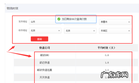 拼多多物流异常订单在哪里查看？怎么申诉？
