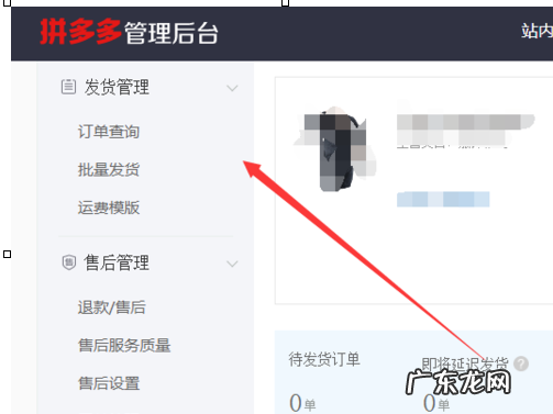 拼多多物流异常订单在哪里查看？怎么申诉？