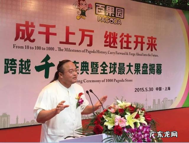 微商果哥到每日优鲜，生鲜行业重新洗牌，如何撬动行业的千亿市场