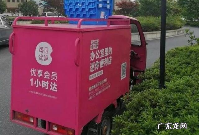 微商果哥到每日优鲜,生鲜行业重新洗牌,如何撬动行业的千亿市场