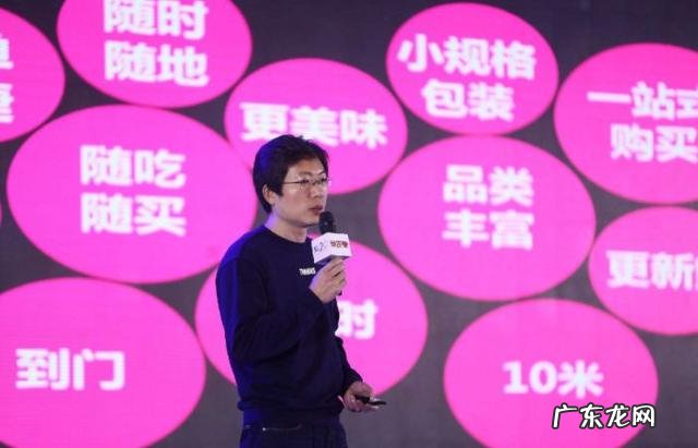 微商果哥到每日优鲜,生鲜行业重新洗牌,如何撬动行业的千亿市场