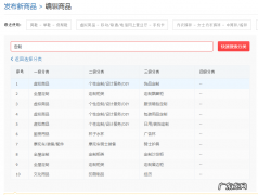 拼多多定制商品有哪些流程，需要注意什么？