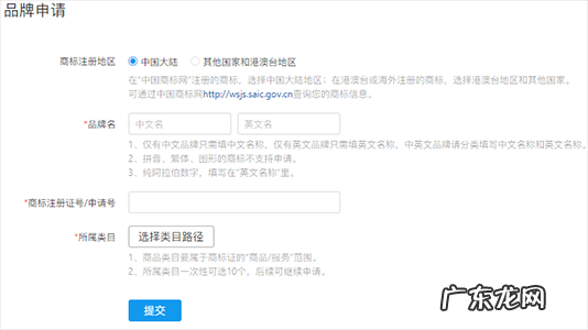 拼多多发布商品需要注意那些问题？