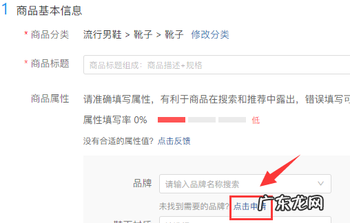 拼多多发布商品需要注意那些问题？