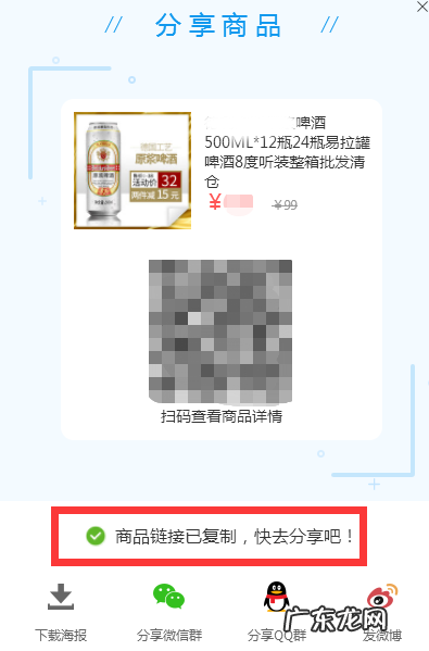 拼多多新开店铺如何破零?