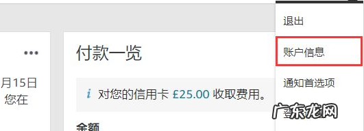 亚马逊vat税号怎么查？方法是什么？