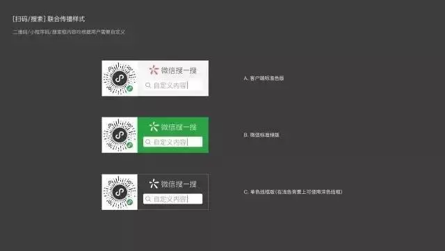 商家福利来啦!这么做就能收割小程序流量了!