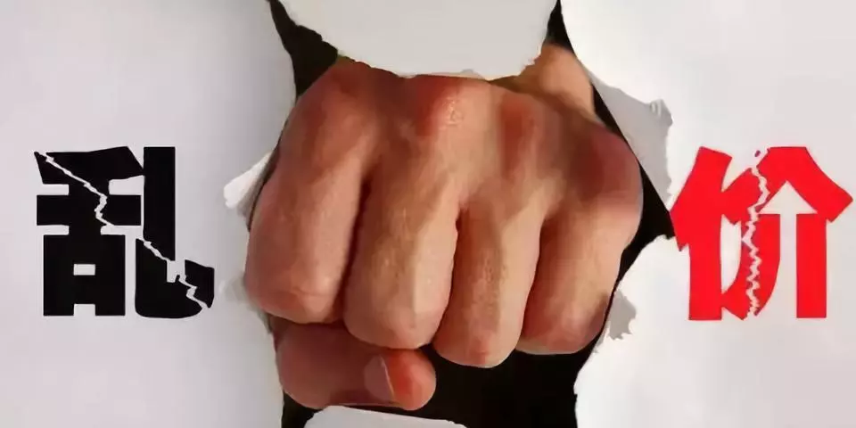 2018下半年微商行业发展趋势分析